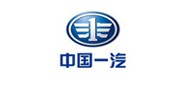 中國(guó)一汽